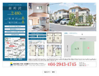 ベーシックデザイン