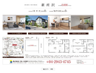 シンプルデザイン A