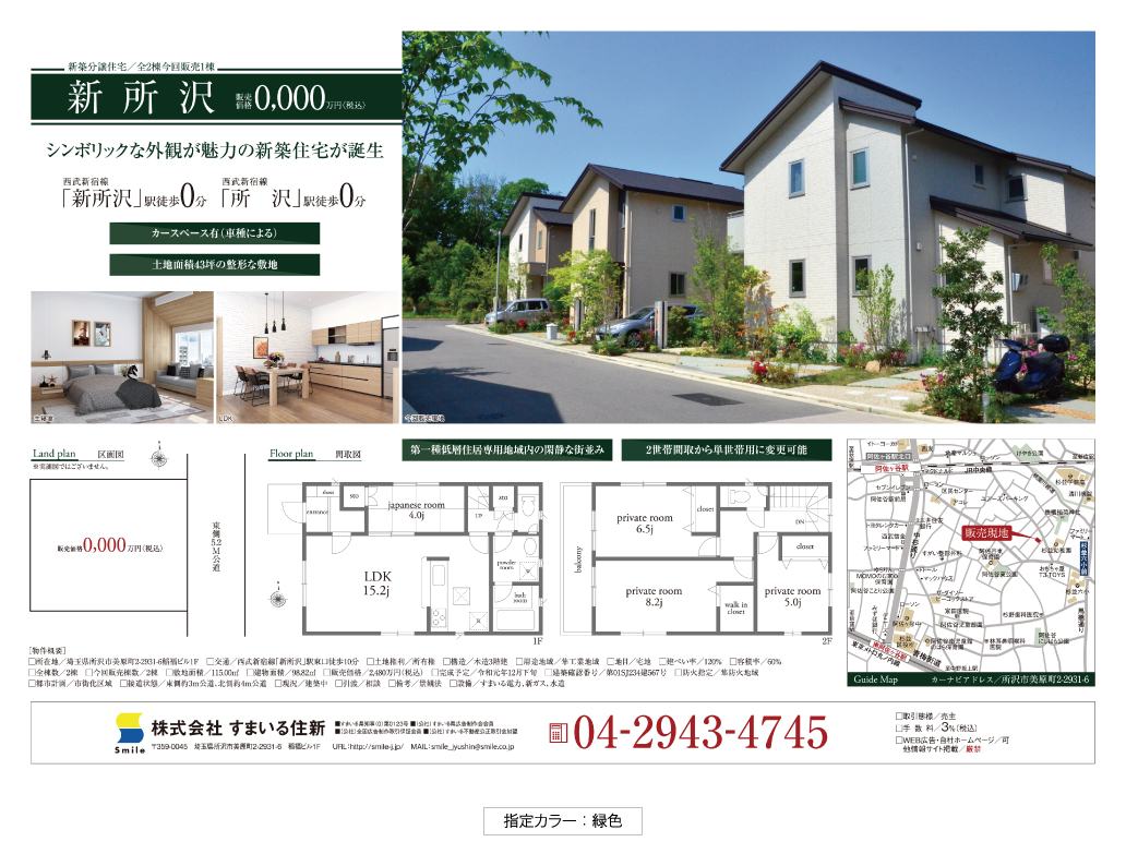 シンプルデザイン B - 画像 (3)