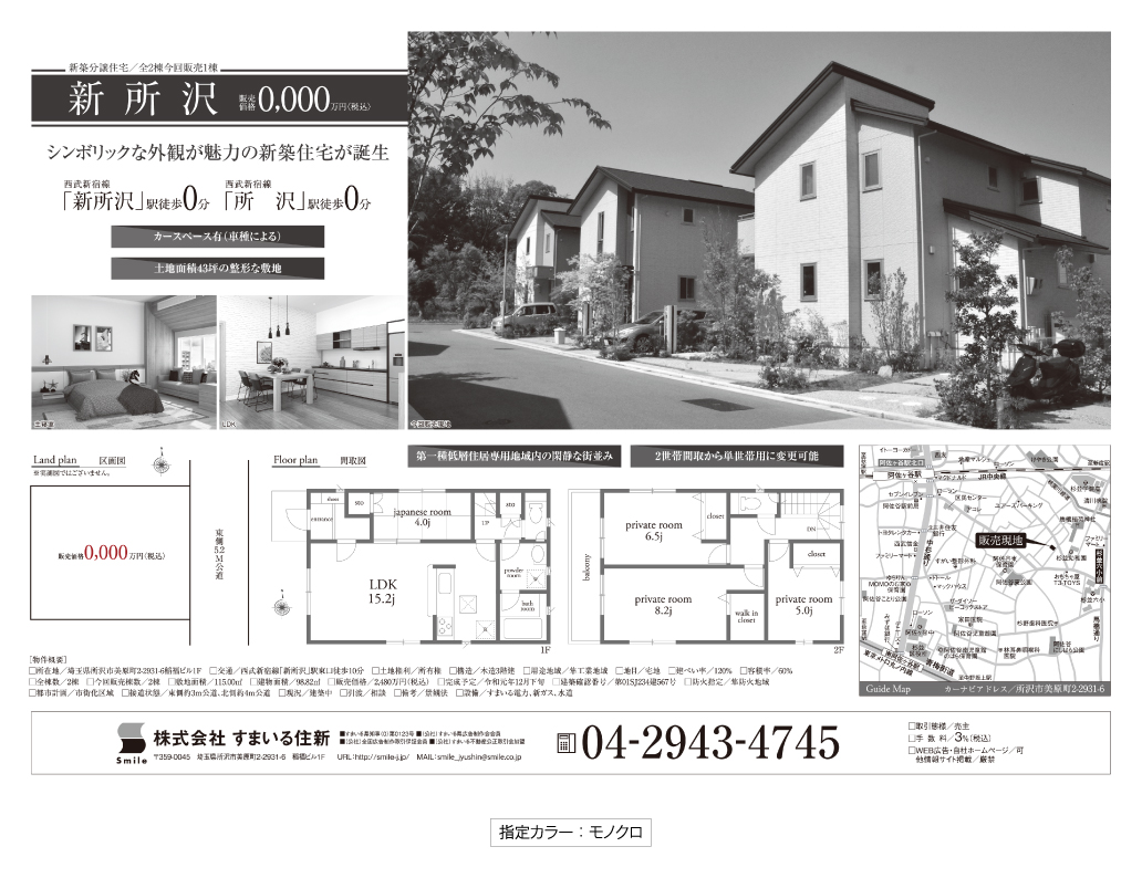 シンプルデザイン B - 画像 (4)