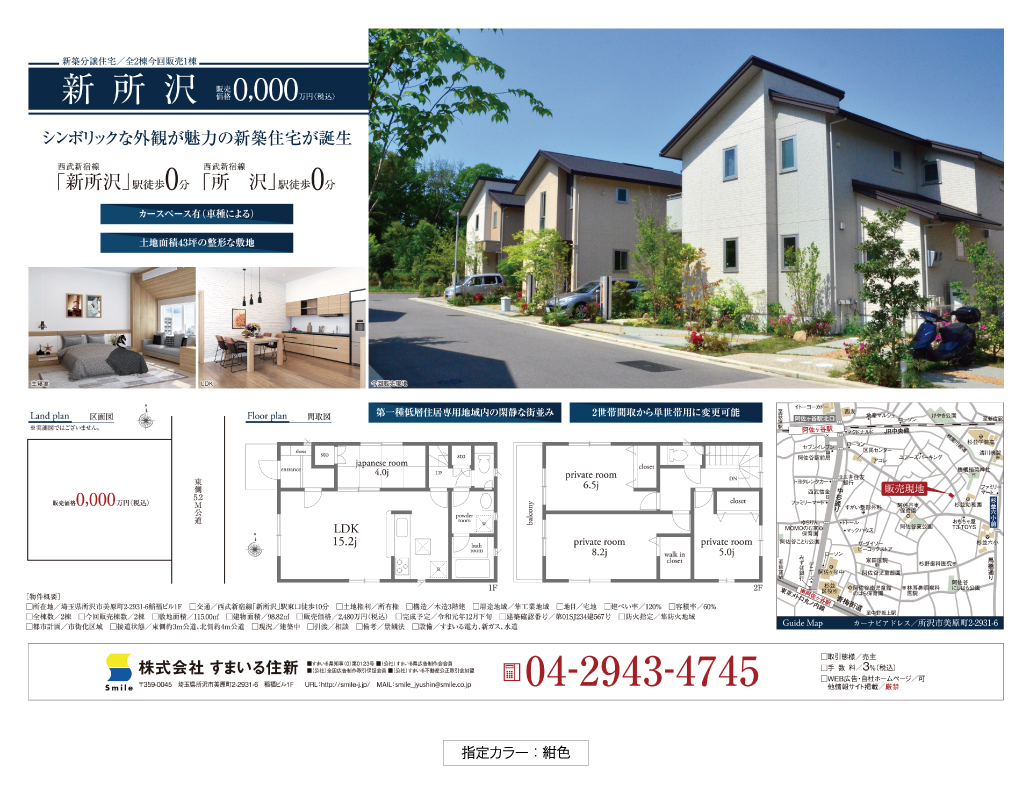 シンプルデザイン B - 画像 (5)