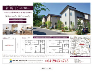 シンプルデザイン B