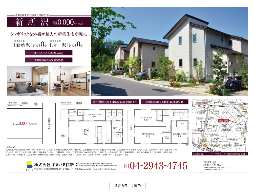 シンプルデザイン B