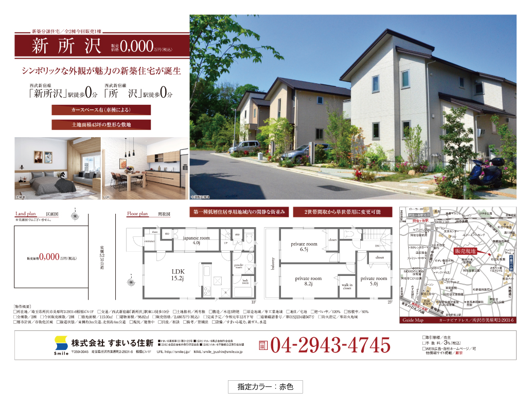 シンプルデザイン B - 画像 (6)