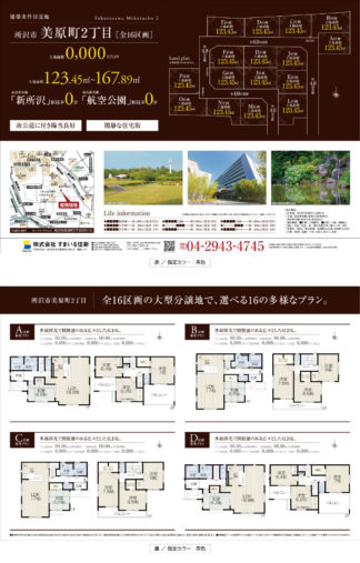 シンプルデザインC（両面）